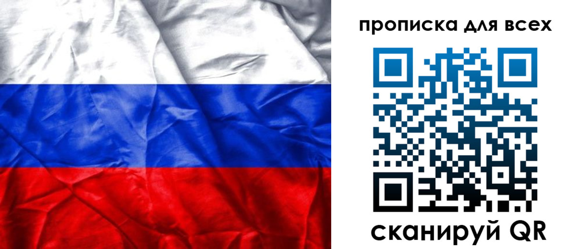 прописка для военкомата в Ставропольском крае