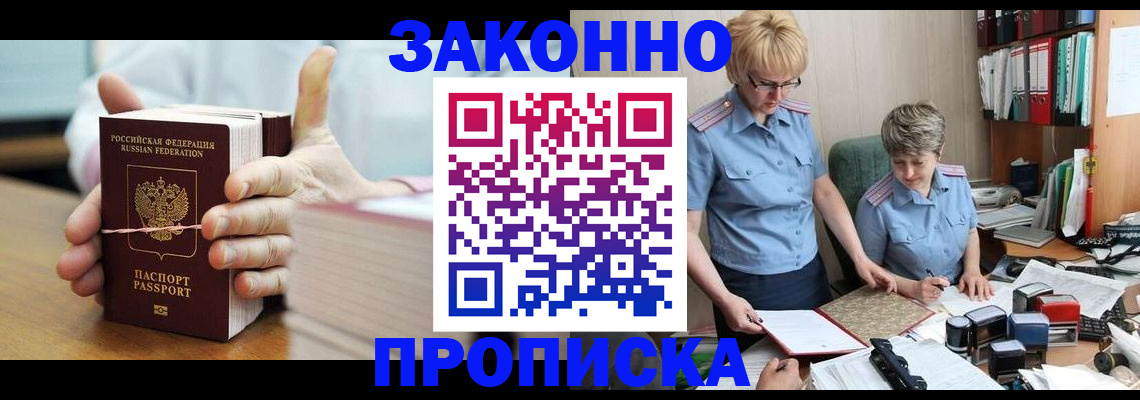 форма 3 в Ставропольском крае