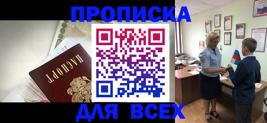 форма 3 в Ставропольском крае