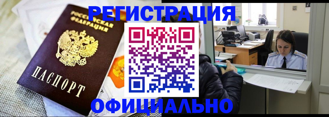 пропишу в квартире в Ставропольском крае